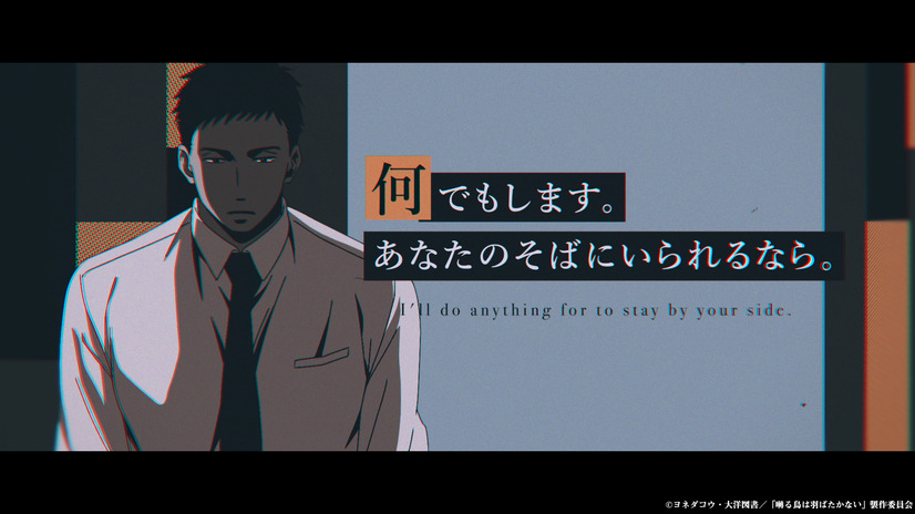 Wataru Hatano - Doumeki Wataru Hatano - Doumeki